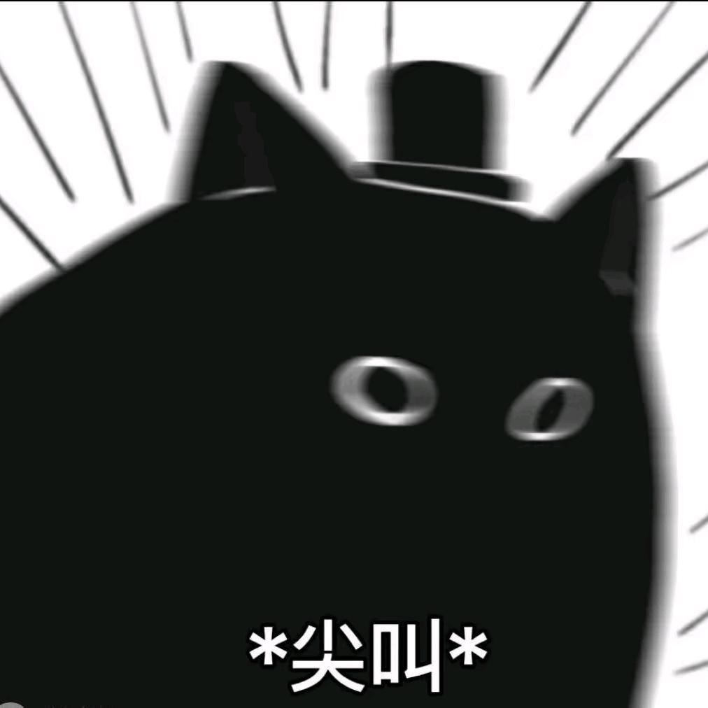 国家特级不保护废物