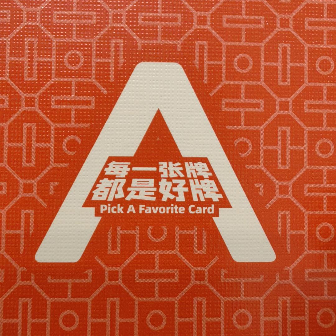金生水
