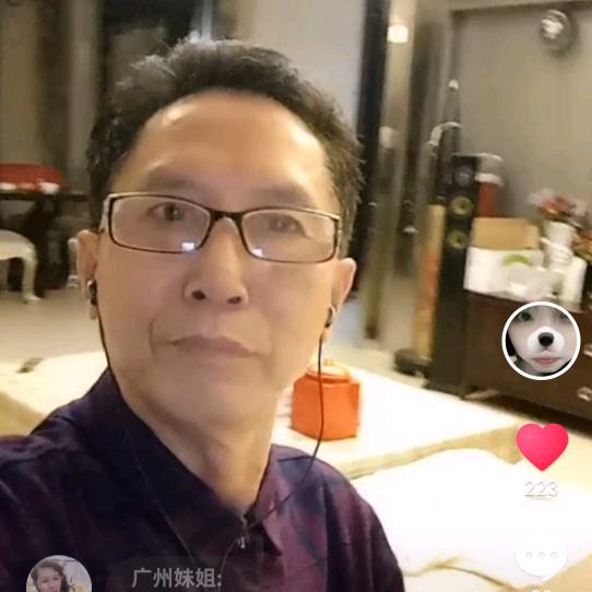 民乐
