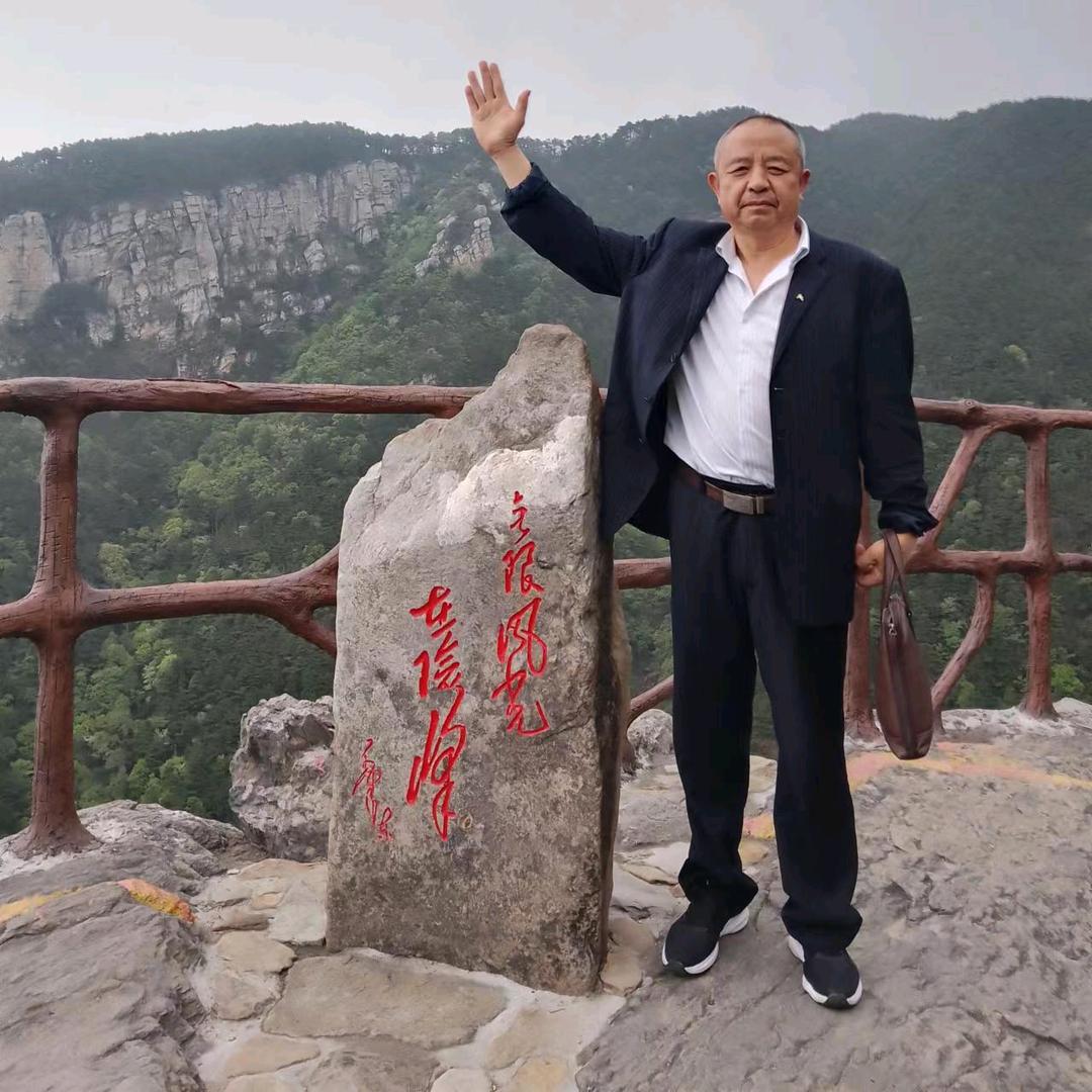 高彭郎