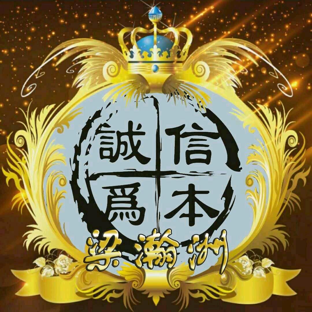 文水西壮纸箱小梁