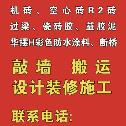 @漳州市仁宇建筑装修工程有限公司