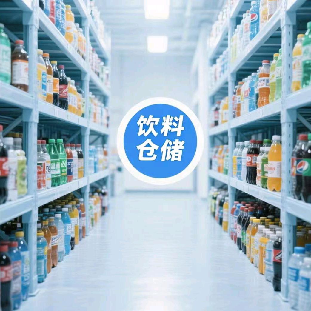 佑春饮料仓储店