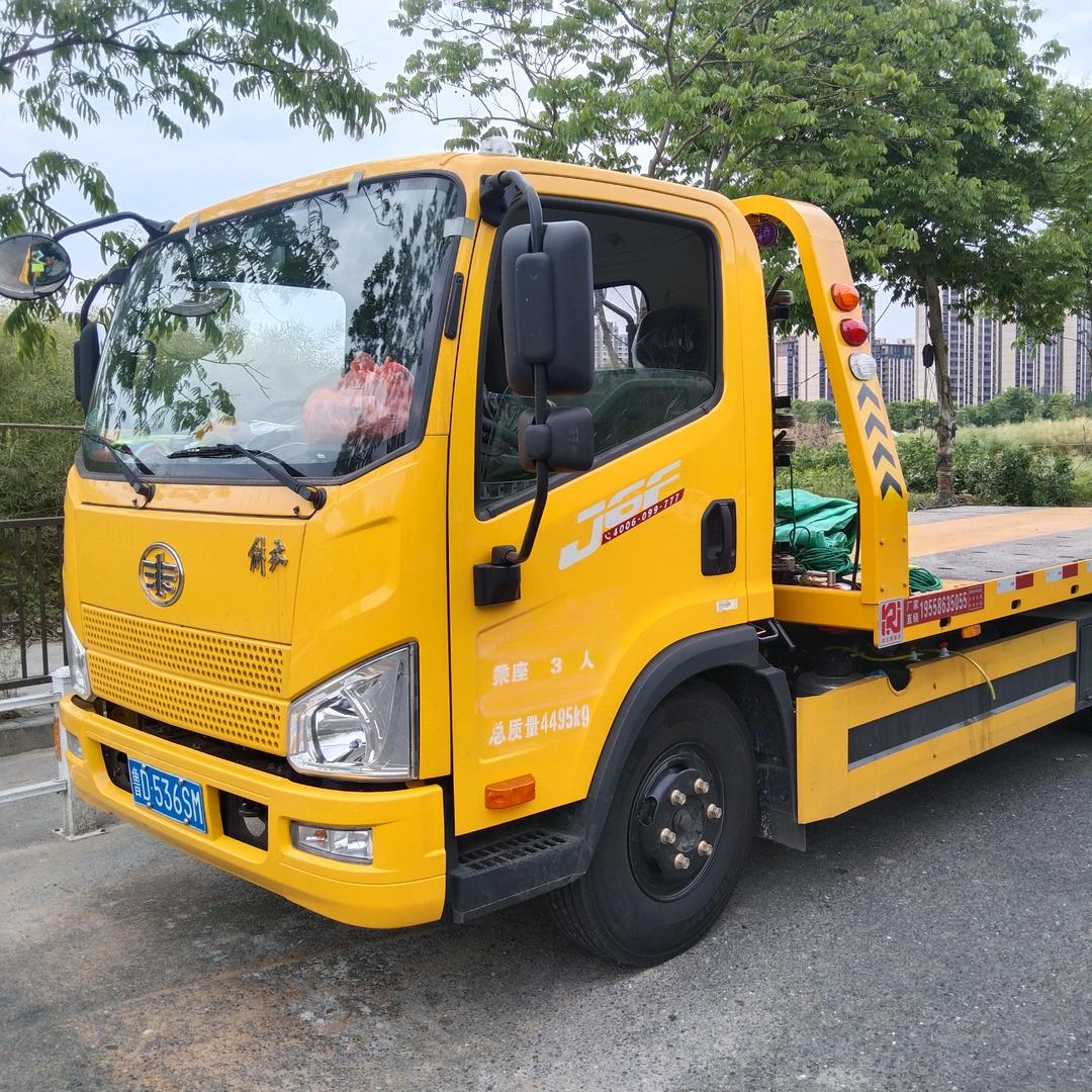 六哥救援（全国飞）