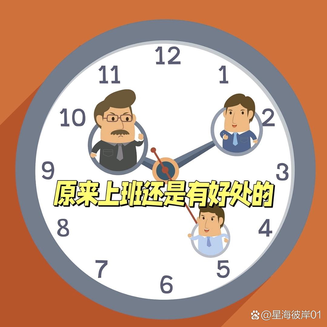 @英子要努力