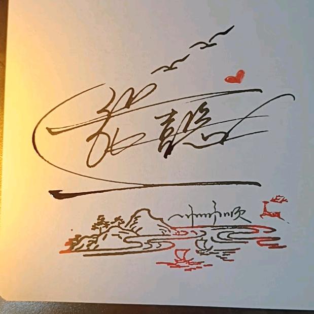 🕊️💞🕊️