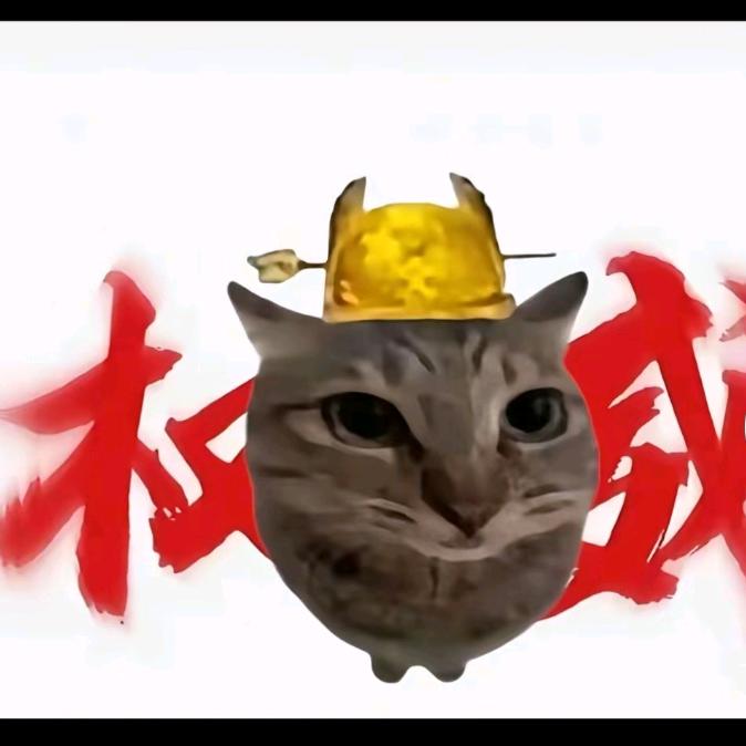 谁给我拳头，谁给我馒头，我会记得清清楚楚