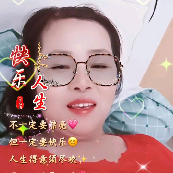 颜梅请