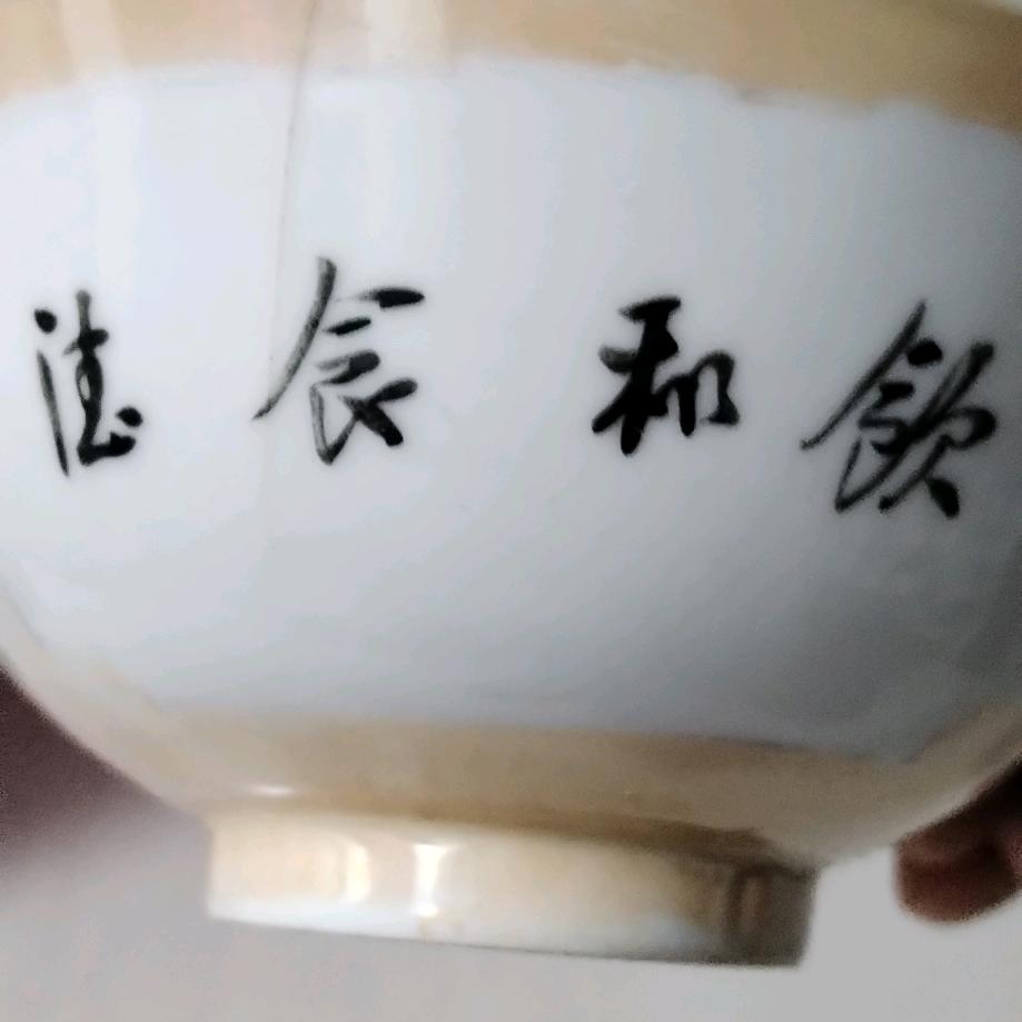 狗娃子（二爸）