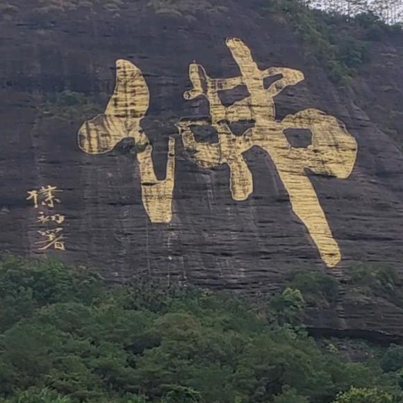中草福缘（杨老师）