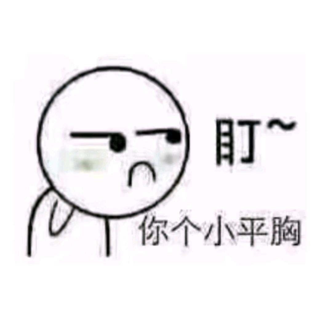 ࿐屁总💨