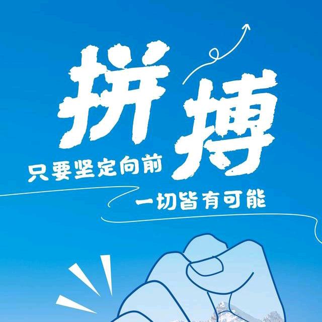 人行多☞龚威