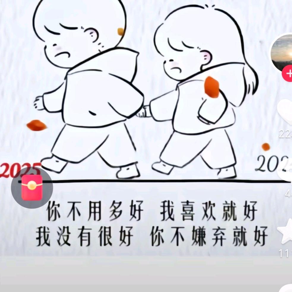 人生终究是过客