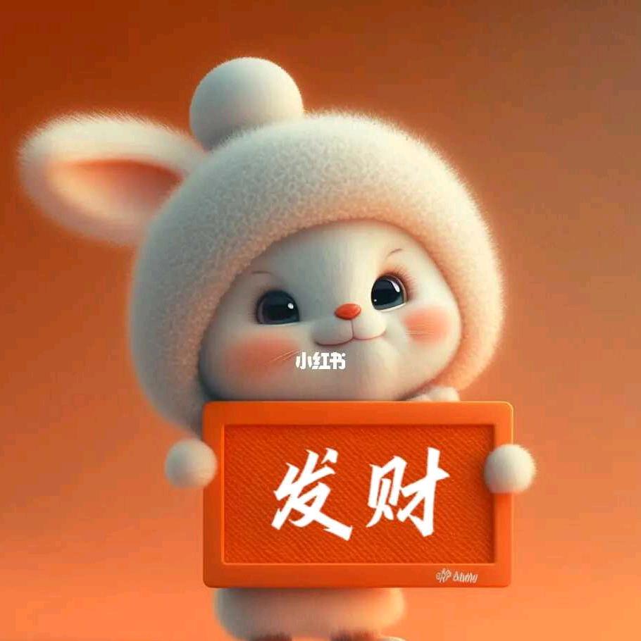 靠谱飞哥