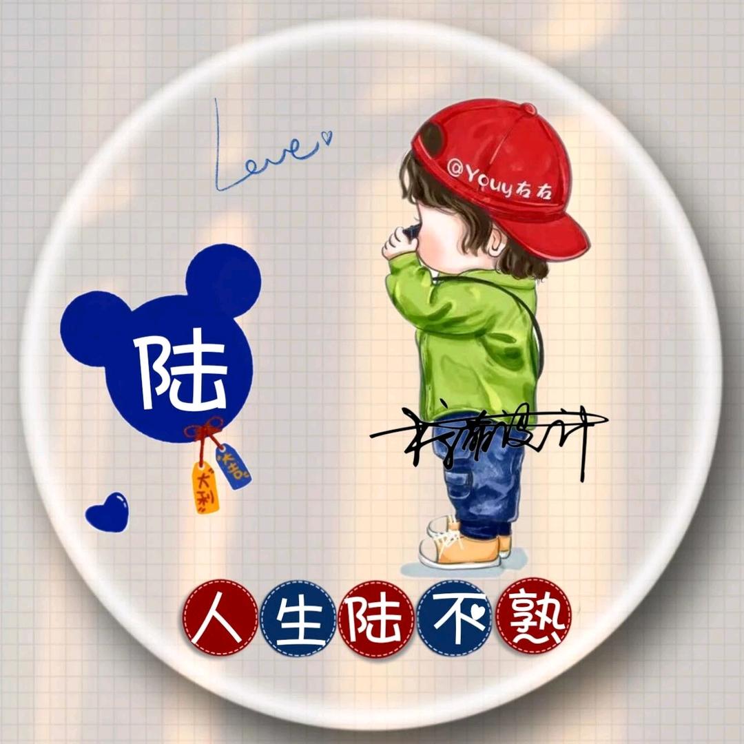 阳光