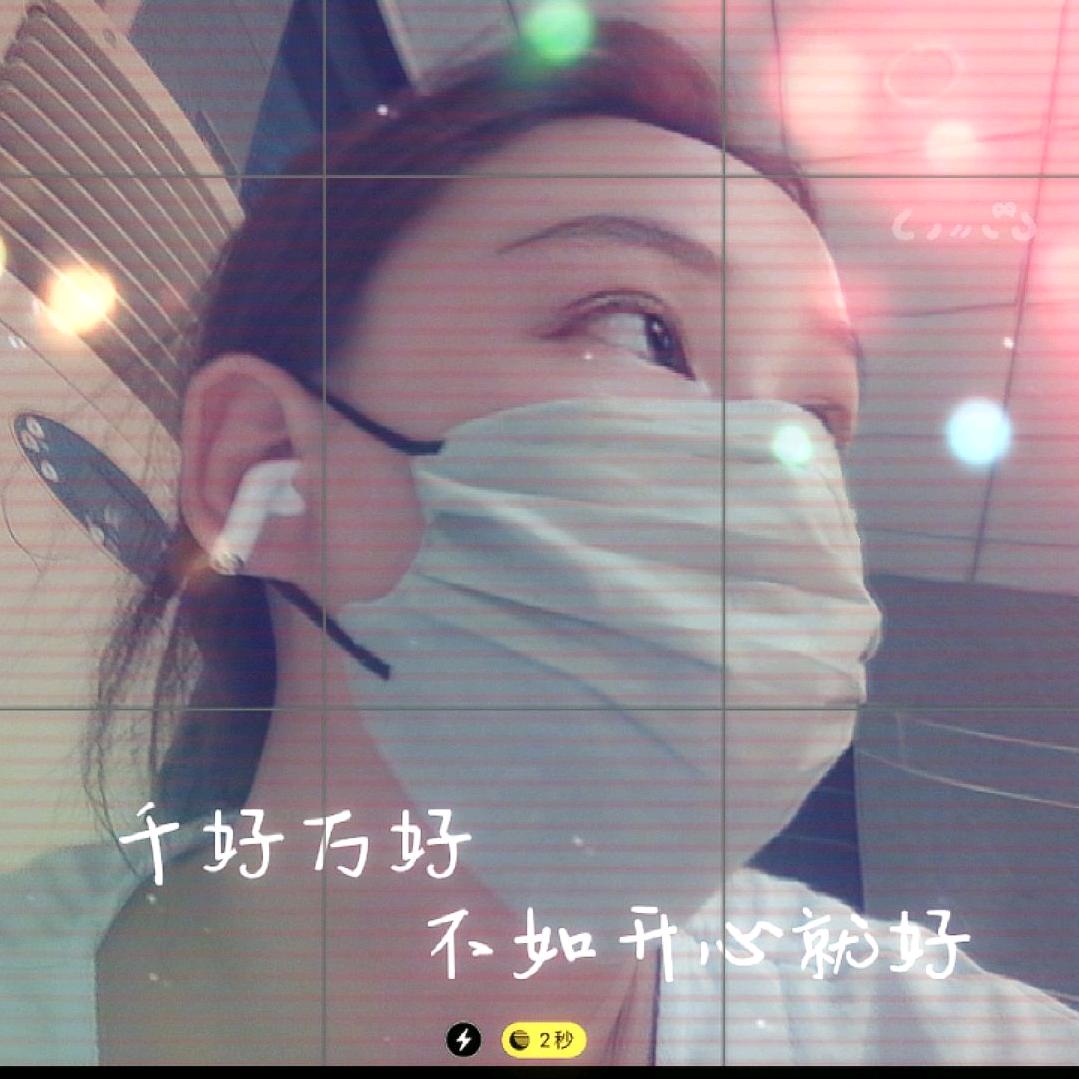 Chꕤen·ᰔᩚ（首播准备中）