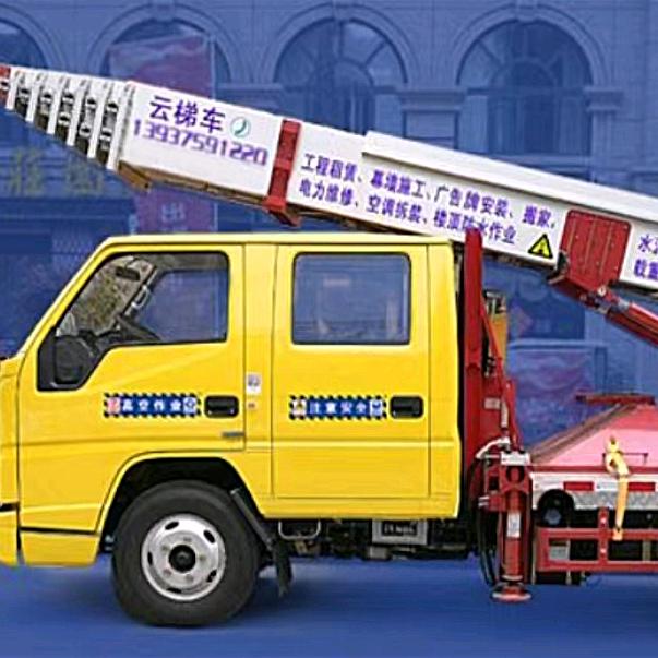 平顶山天桥云梯