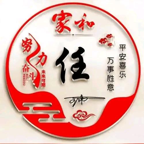啊墙