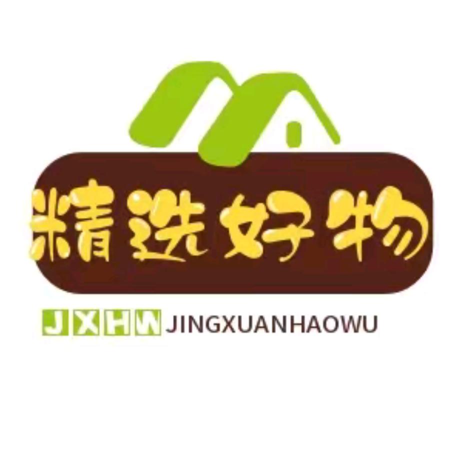 精选好物🏠