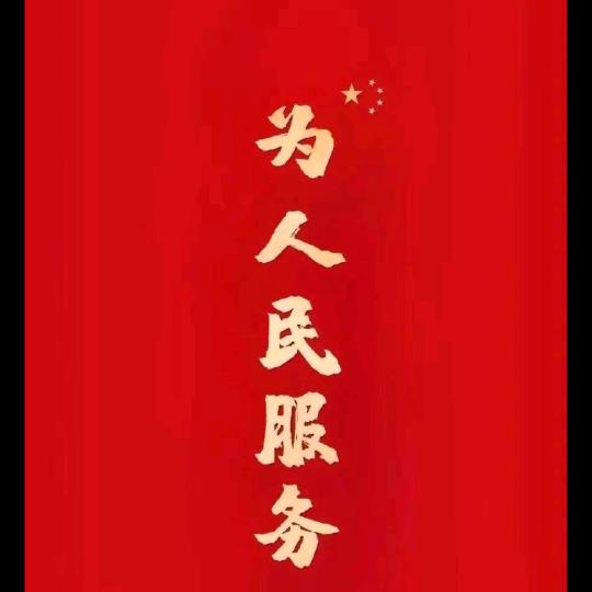 海之栋梁