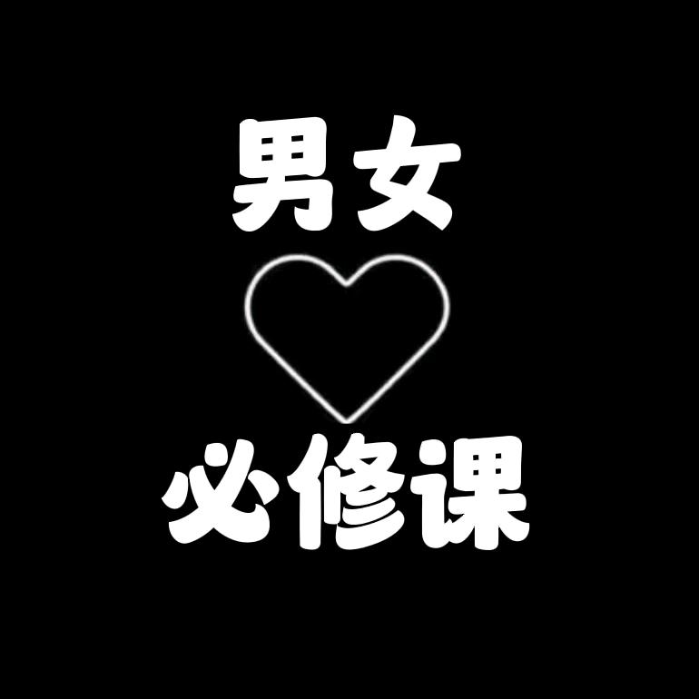 姚头晃脑