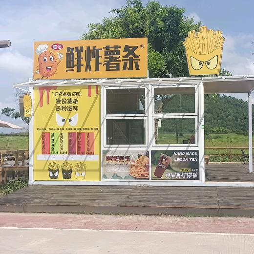 @鲜炸薯条ƪ(˘⌣˘)ʃ