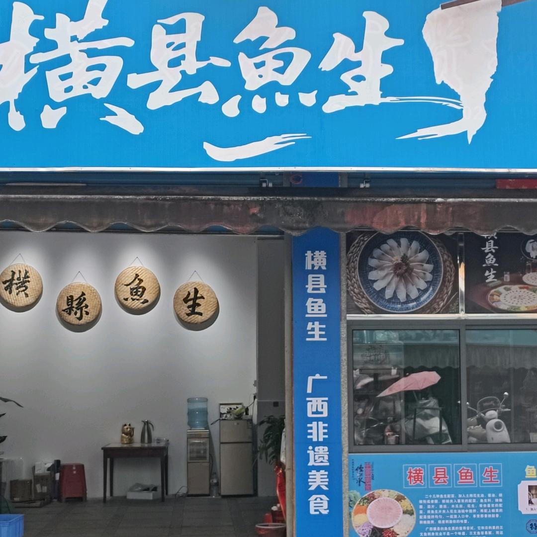 珍惜