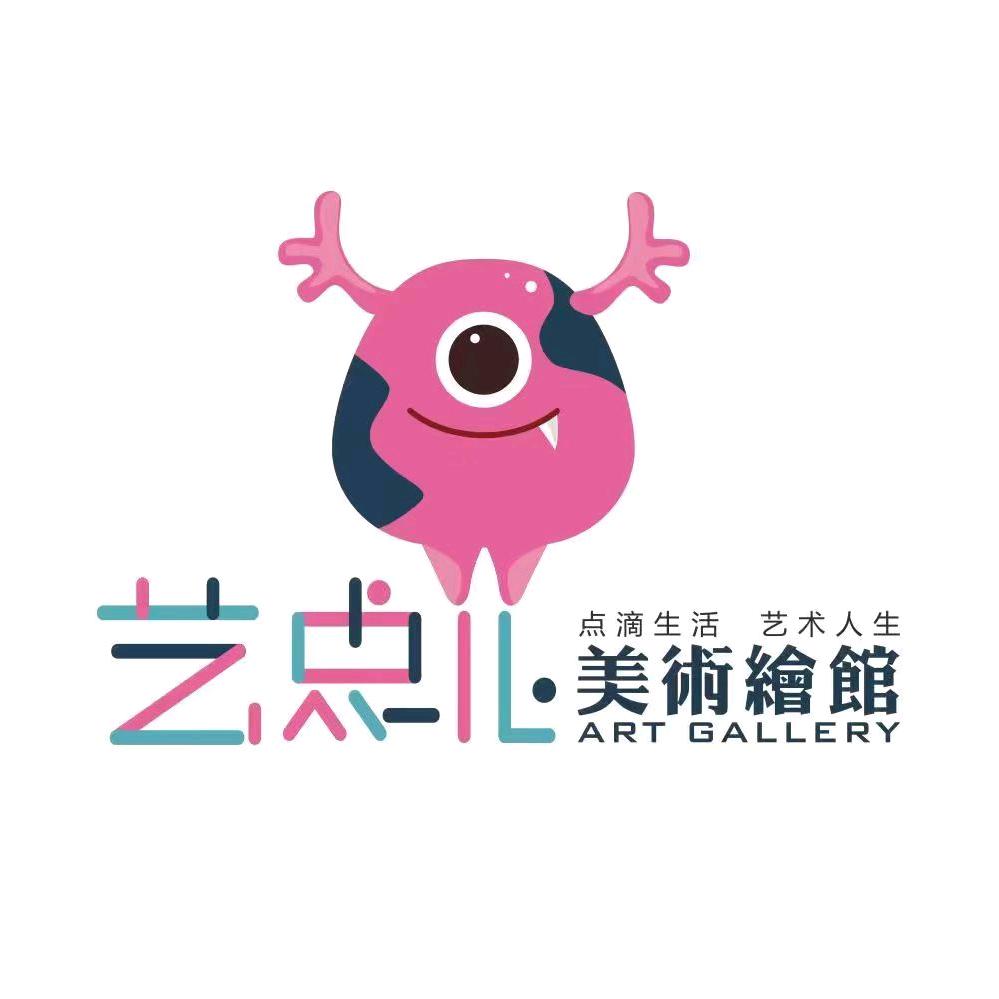江津艺点儿美术绘馆（滨江新城校区）