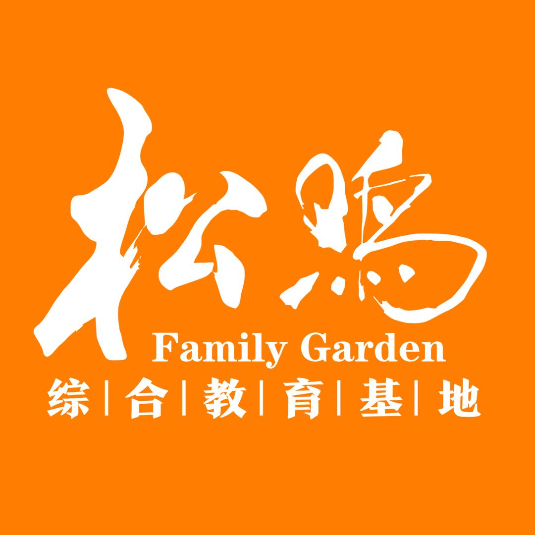 松鸣综合教育基地官方号