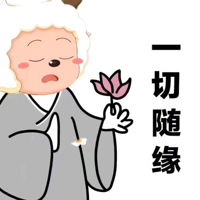 明人不放暗屁