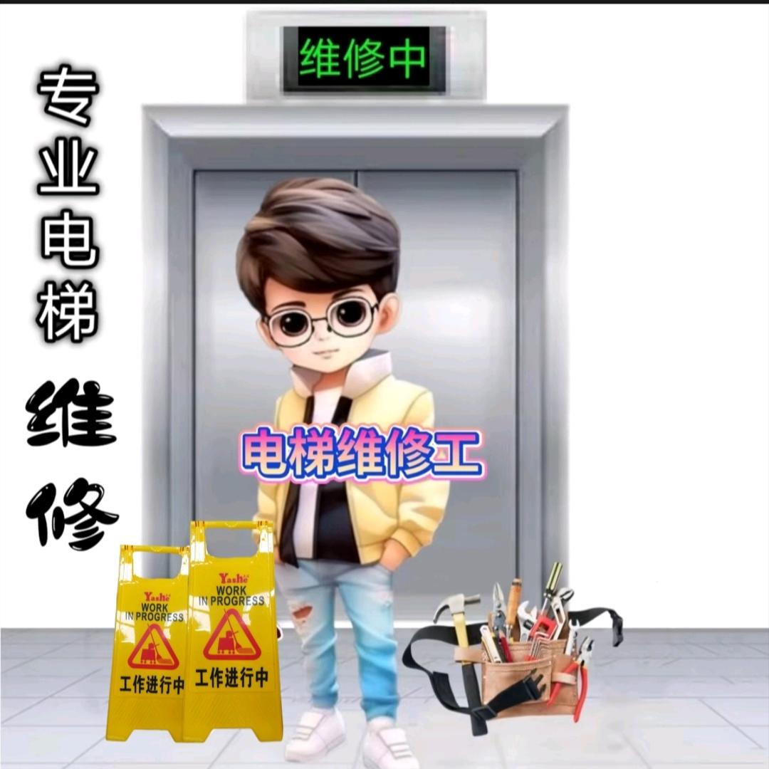 小麦不会电梯