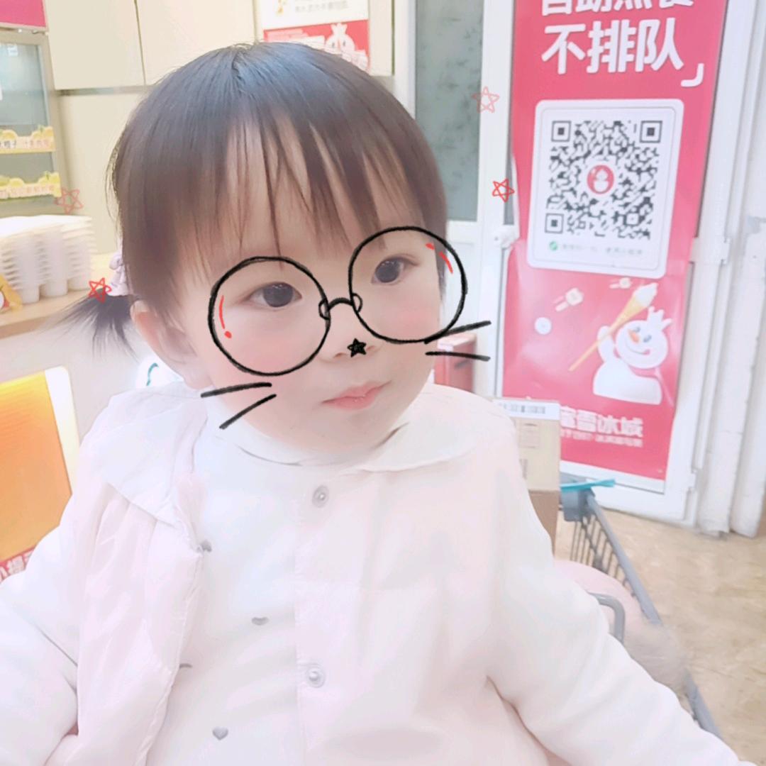 茉与涵