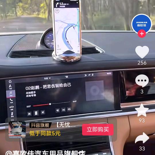 进步