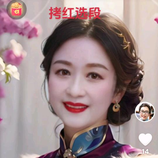 戏曲霞姐