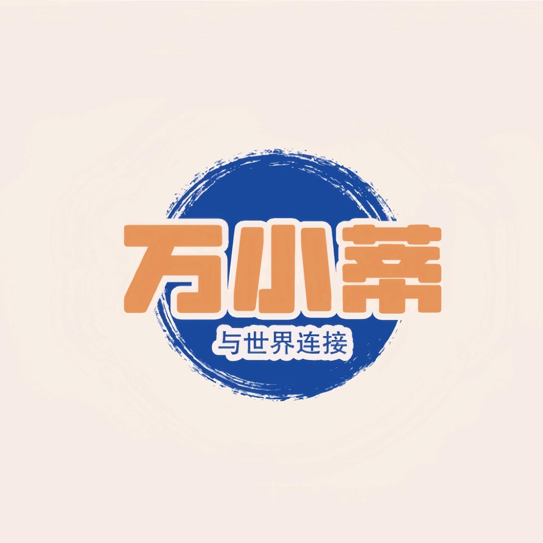 万小蒂智能生态
