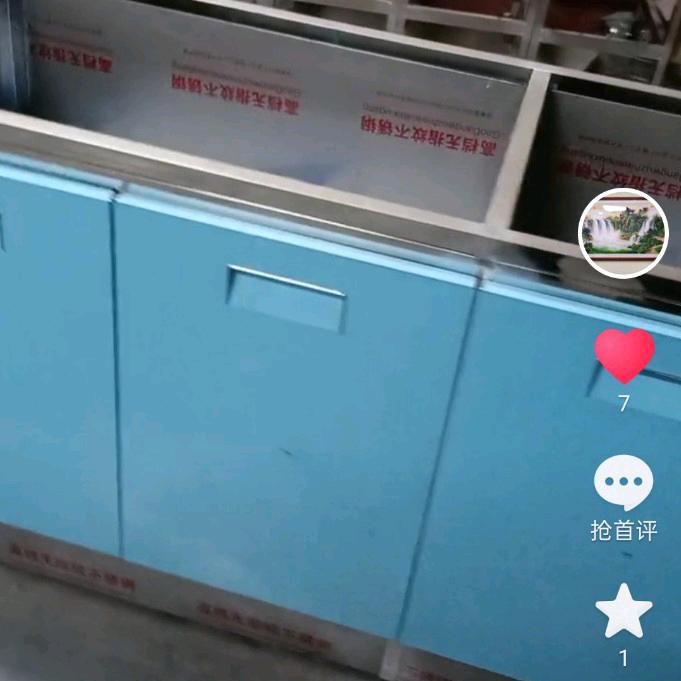 莘县不锈钢加工厂