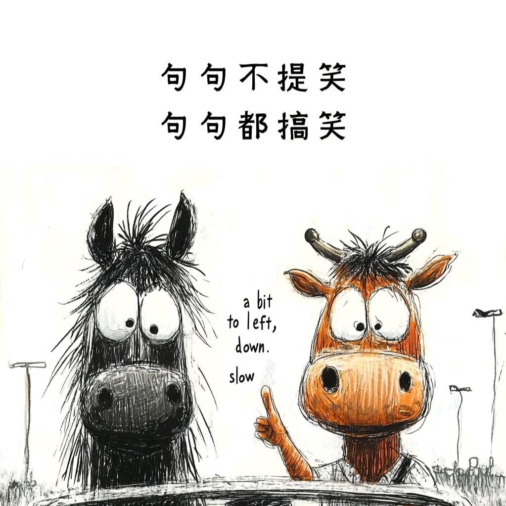 光而不耀净水深流