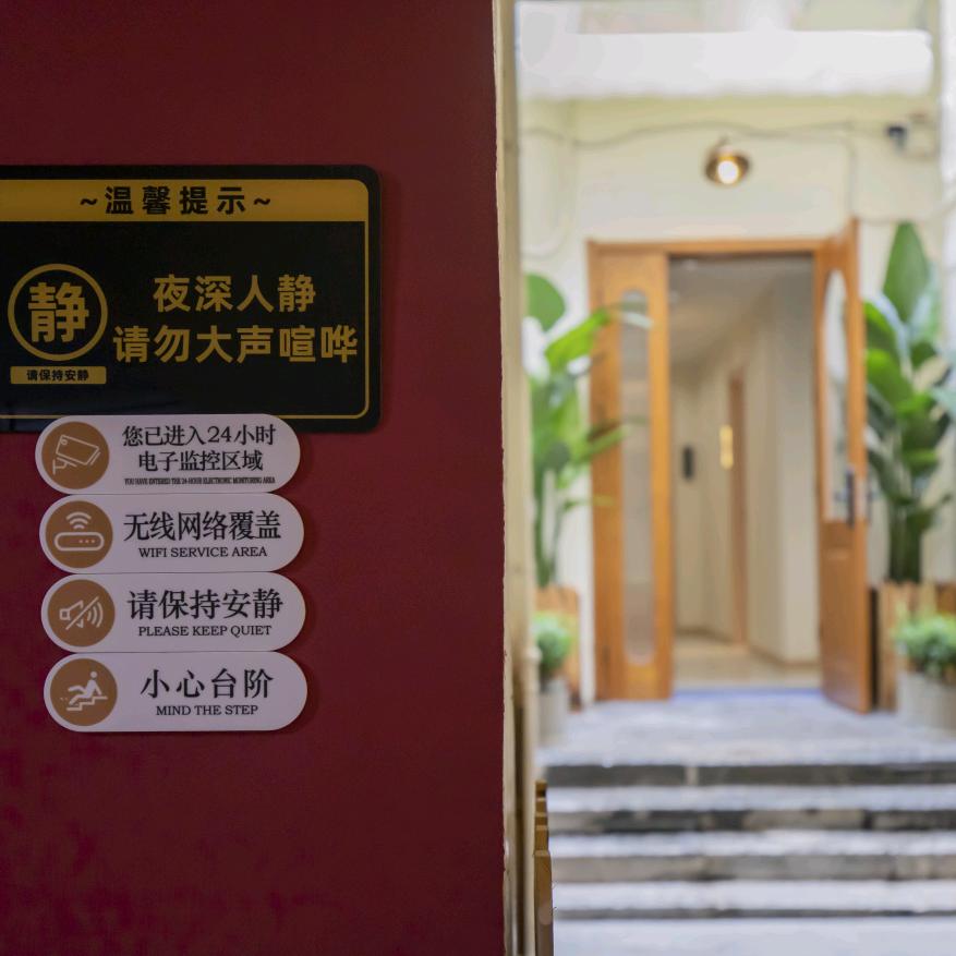 洛阳 又见沐森民宿酒店（洛邑古城店）