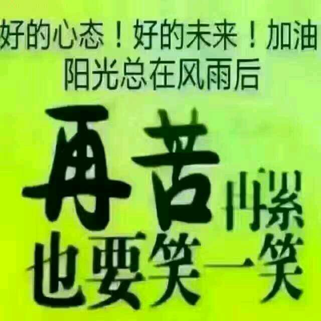 开心小宋