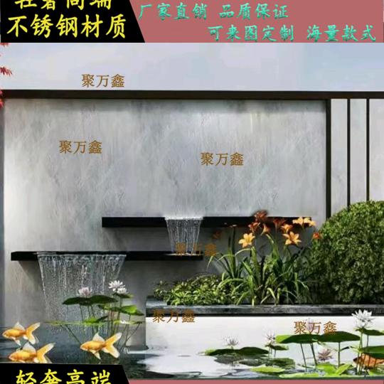 尊世情怀霸气78直播号