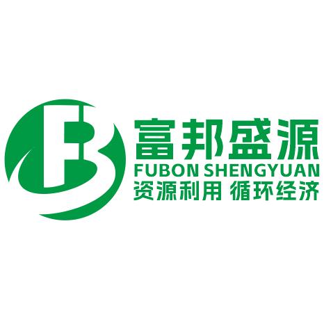 陕西富邦盛源新能源有限公司
