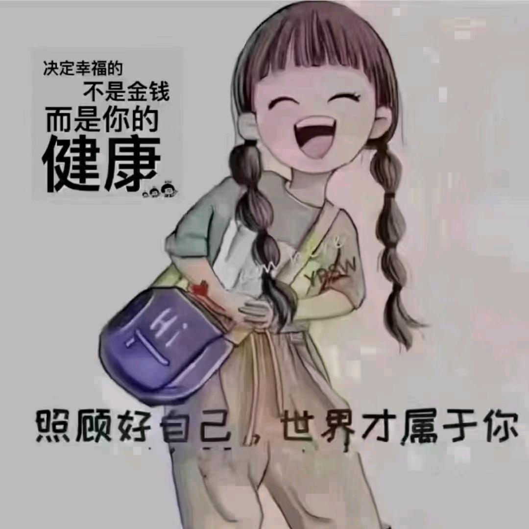郭郭爱健康