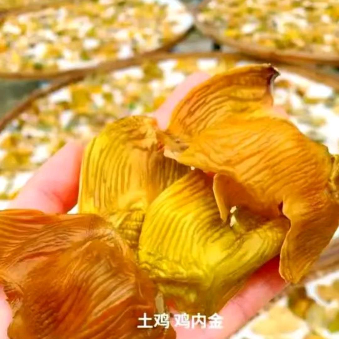 马姐农家土特产