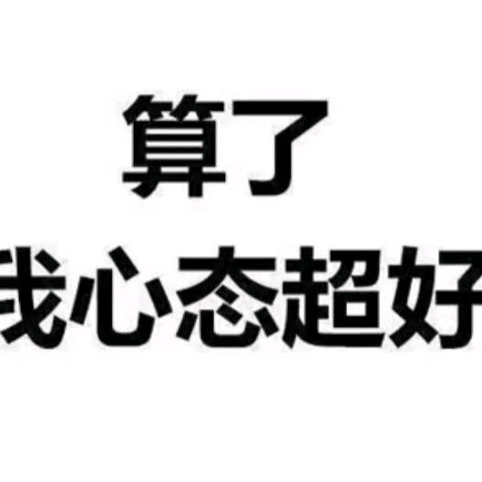 吃饭慢走路也慢的超慢女士