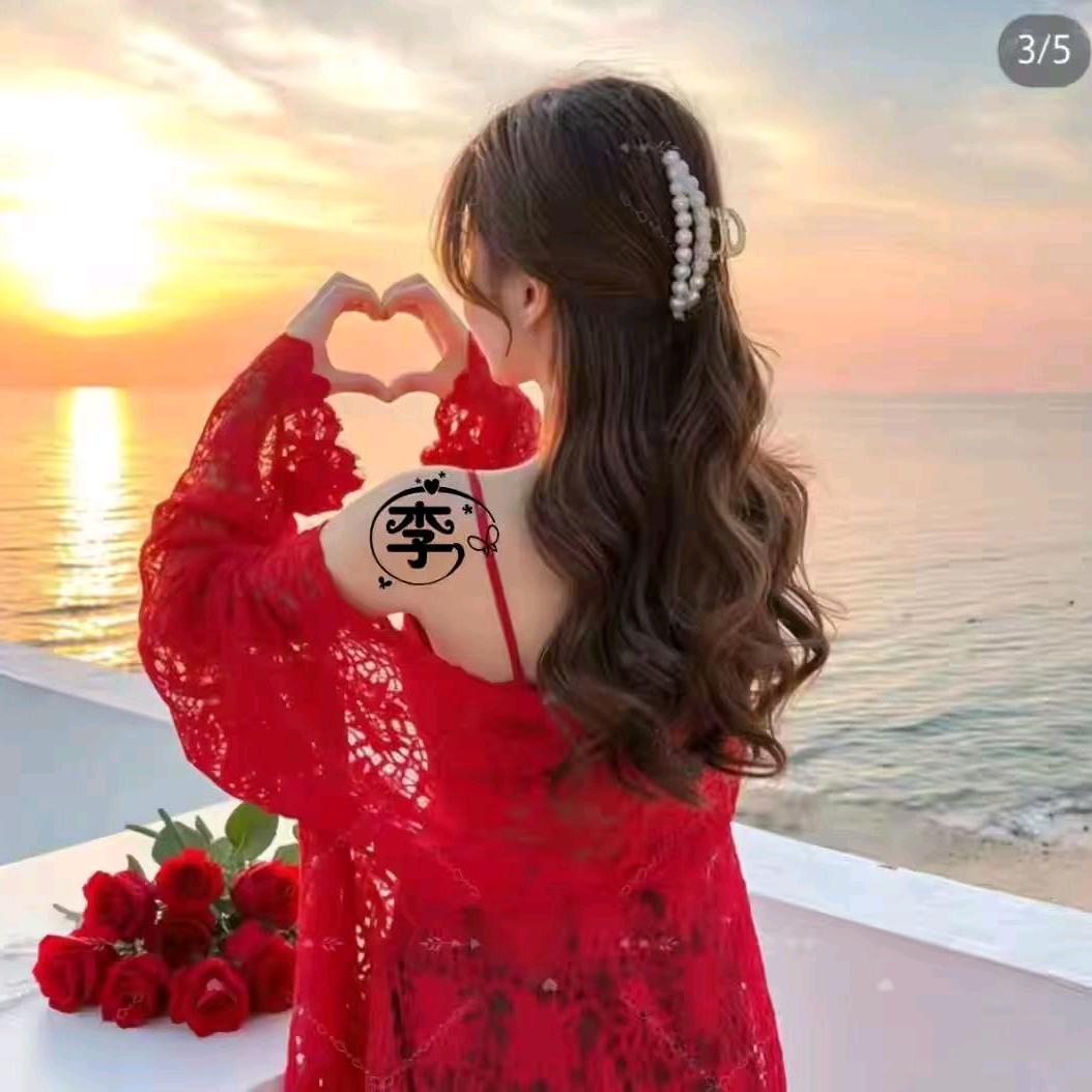爱情海