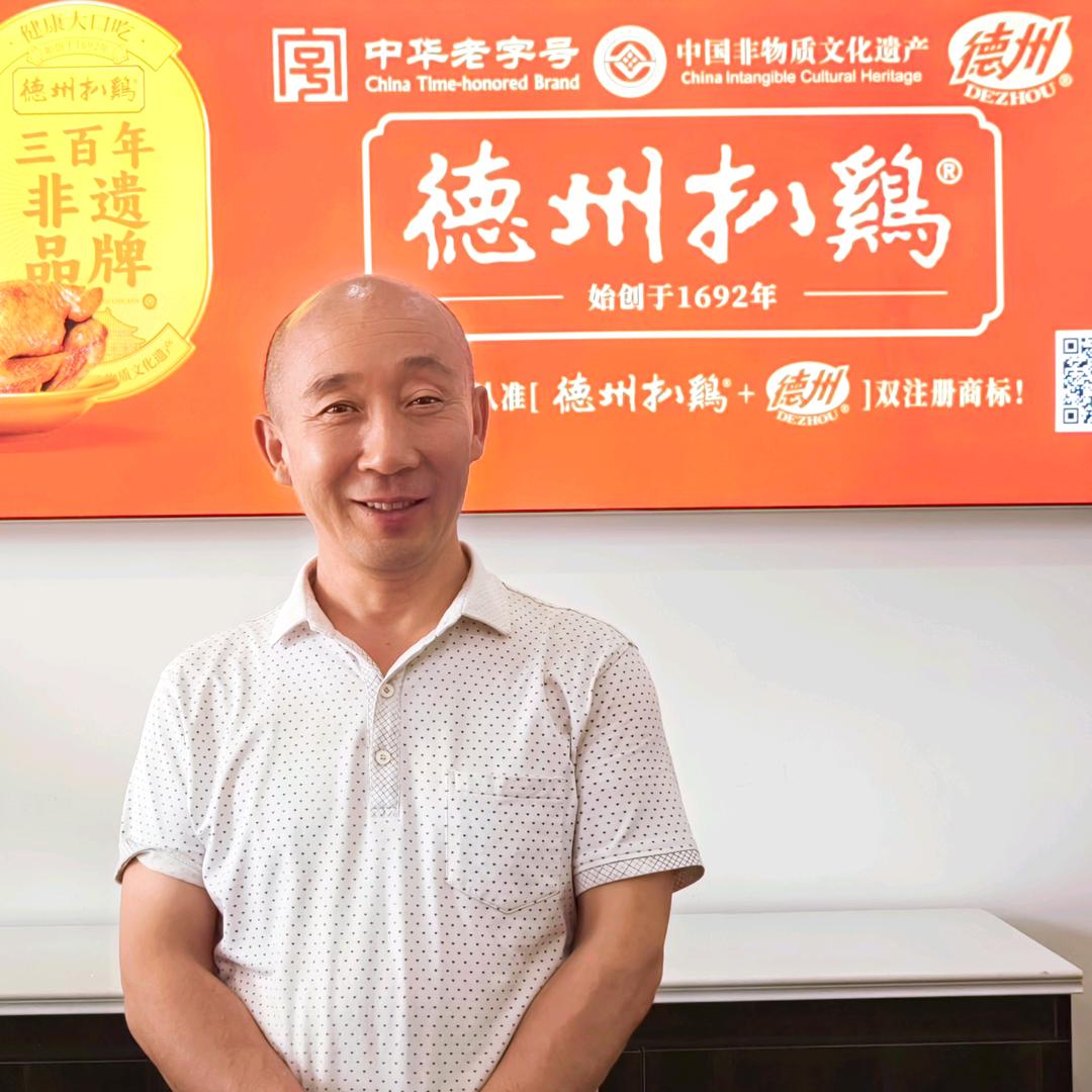 邹平德州扒鸡总代理