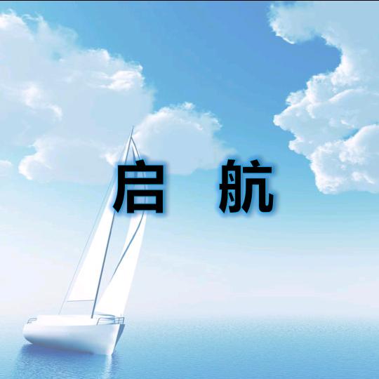 启航优选精品店