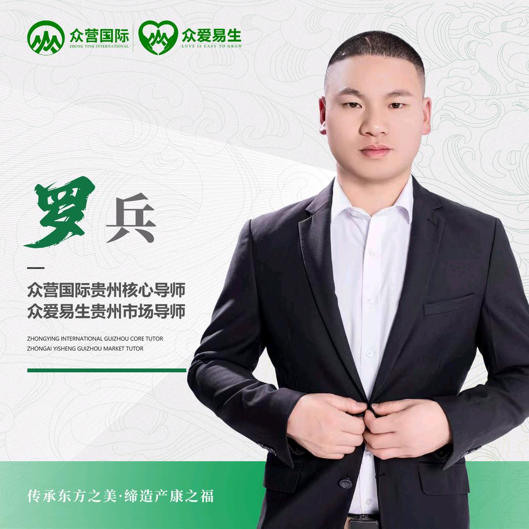 众爱易生  产康 私密养护