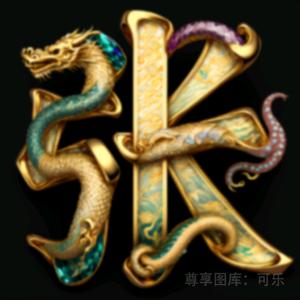 苏州快马货运有限公司