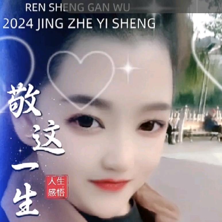 浪漫的浪漫